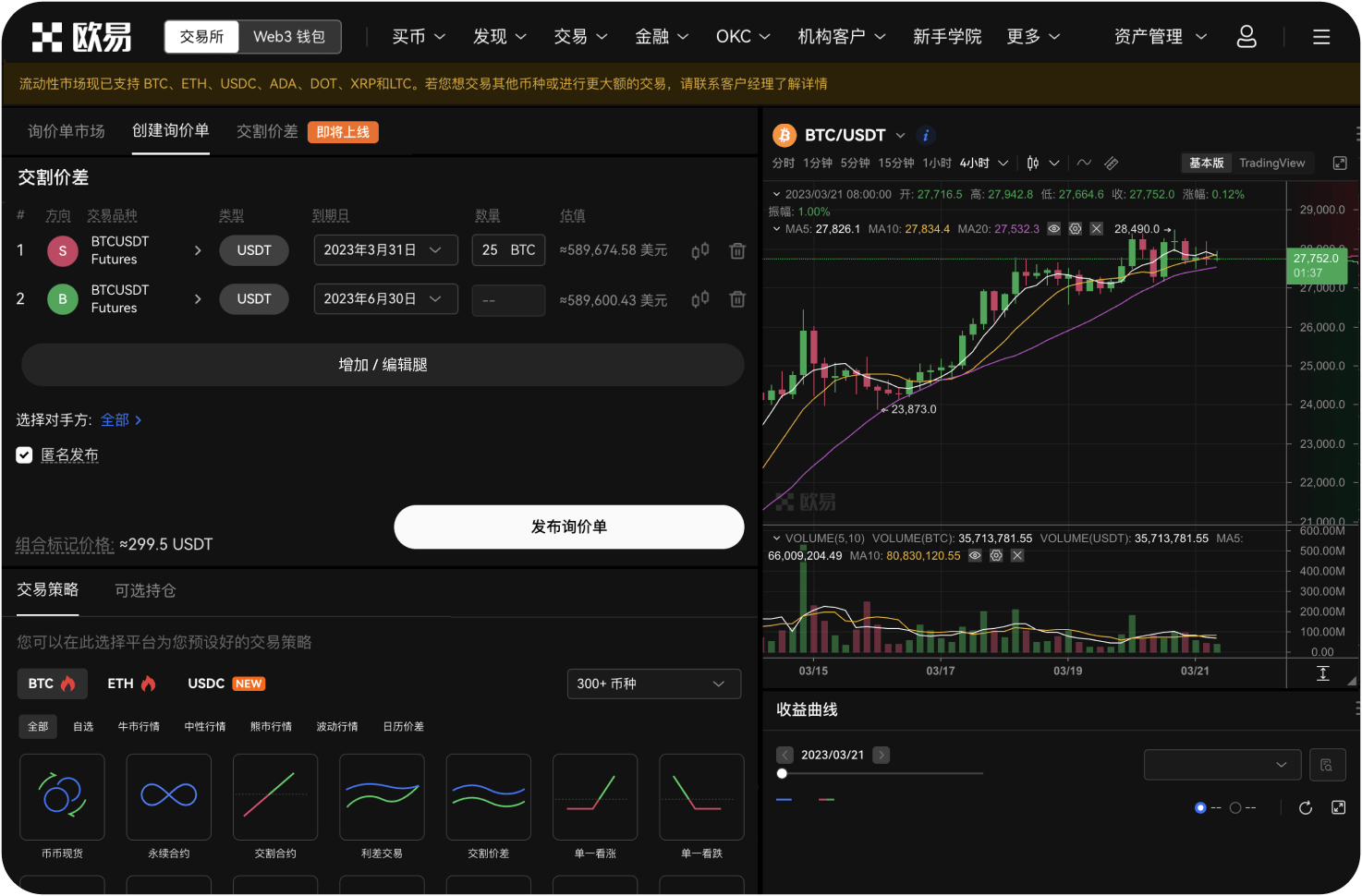 如何判断平台是否正在经历流动性危机